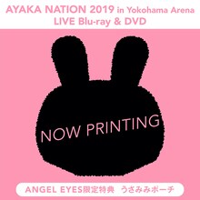 佐々木彩夏「AYAKA NATION 2019 in Yokohama Arena」ANGEL EYES限定特典のうさみみポーチ。