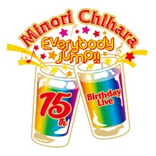 茅原実里「15th Anniversary Minori Chihara Birthday Live ～Everybody Jump!!～」ロゴ