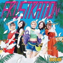 SKE48「FRUSTRATION」TYPE-Aジャケット