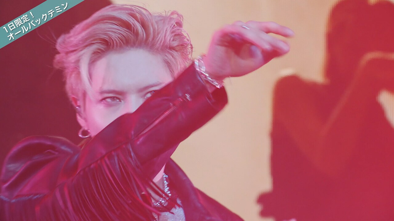 テミンの新作ライブBD/DVDから全公演ダイジェスト公開