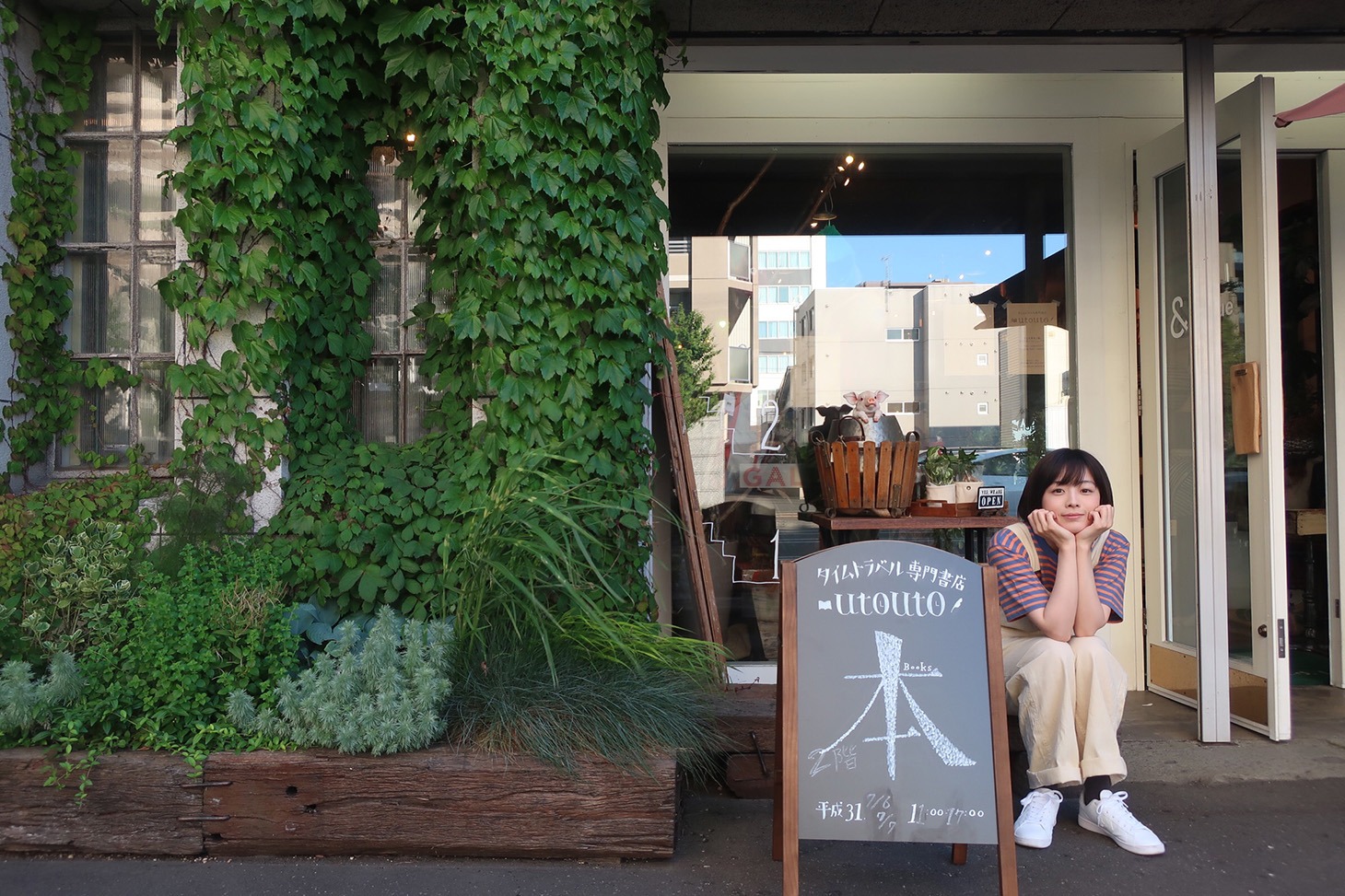 7月に札幌で行われた「タイムトラベル専門書店utouto 2.5th TIME TRAVEL」より。