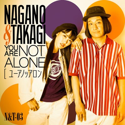 「エキセントリックコミックショー 永野と高城。3 TWO MAN LIVE」のテーマソング「ユーアノッアロン」配信ジャケット。