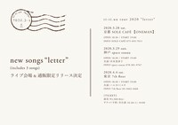 ti-ti.uu「letter」告知ビジュアル