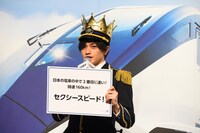 京成スカイライナーの“セクシーポイント”を紹介する中島健人。