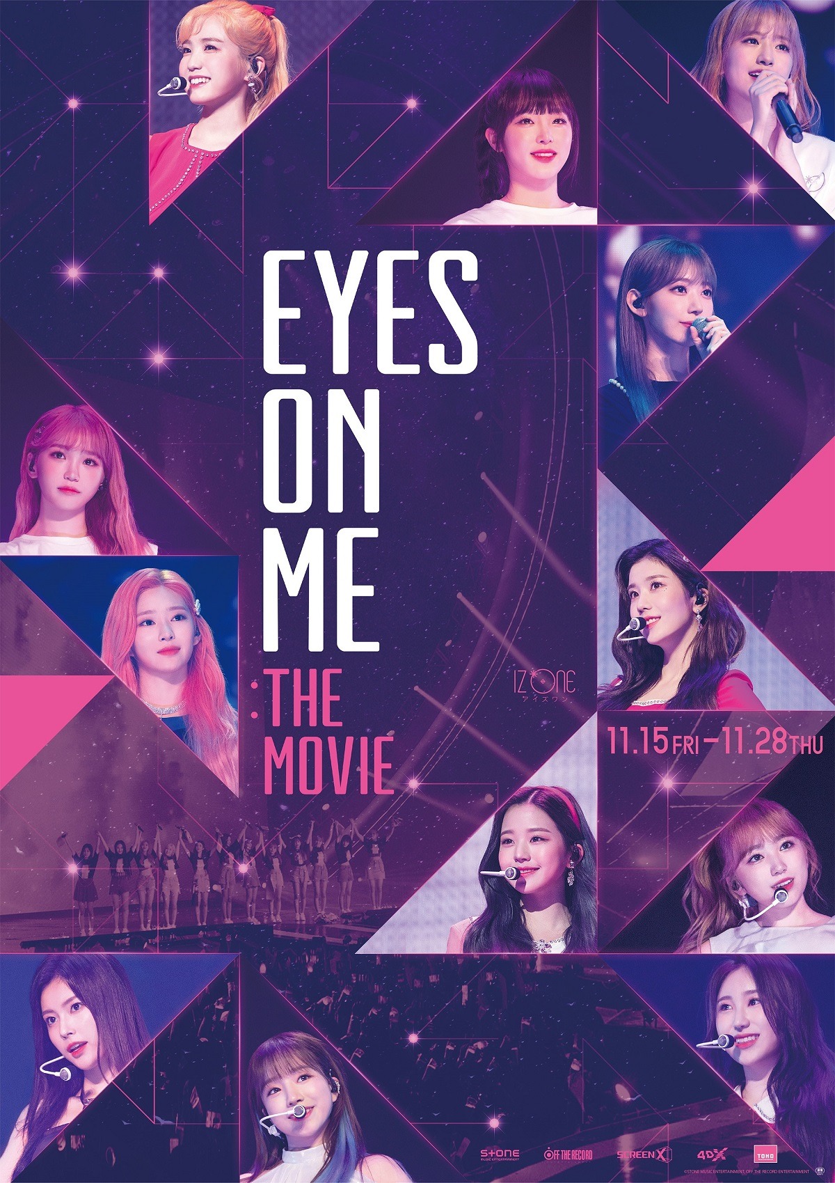 「EYES ON ME : The Movie」ポスタービジュアル