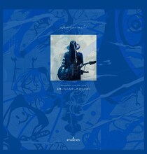 amazarashi「amazarashi LIVE TOUR 2019『未来になれなかった全ての夜に』」完全生産限定盤外観