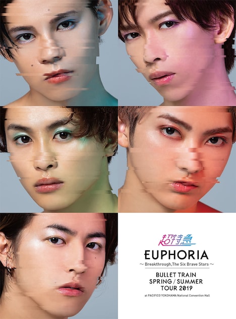 超特急「EUPHORIA ～Breakthrough, The Six Brave Stars～」Loppi・HMV限定盤ジャケット