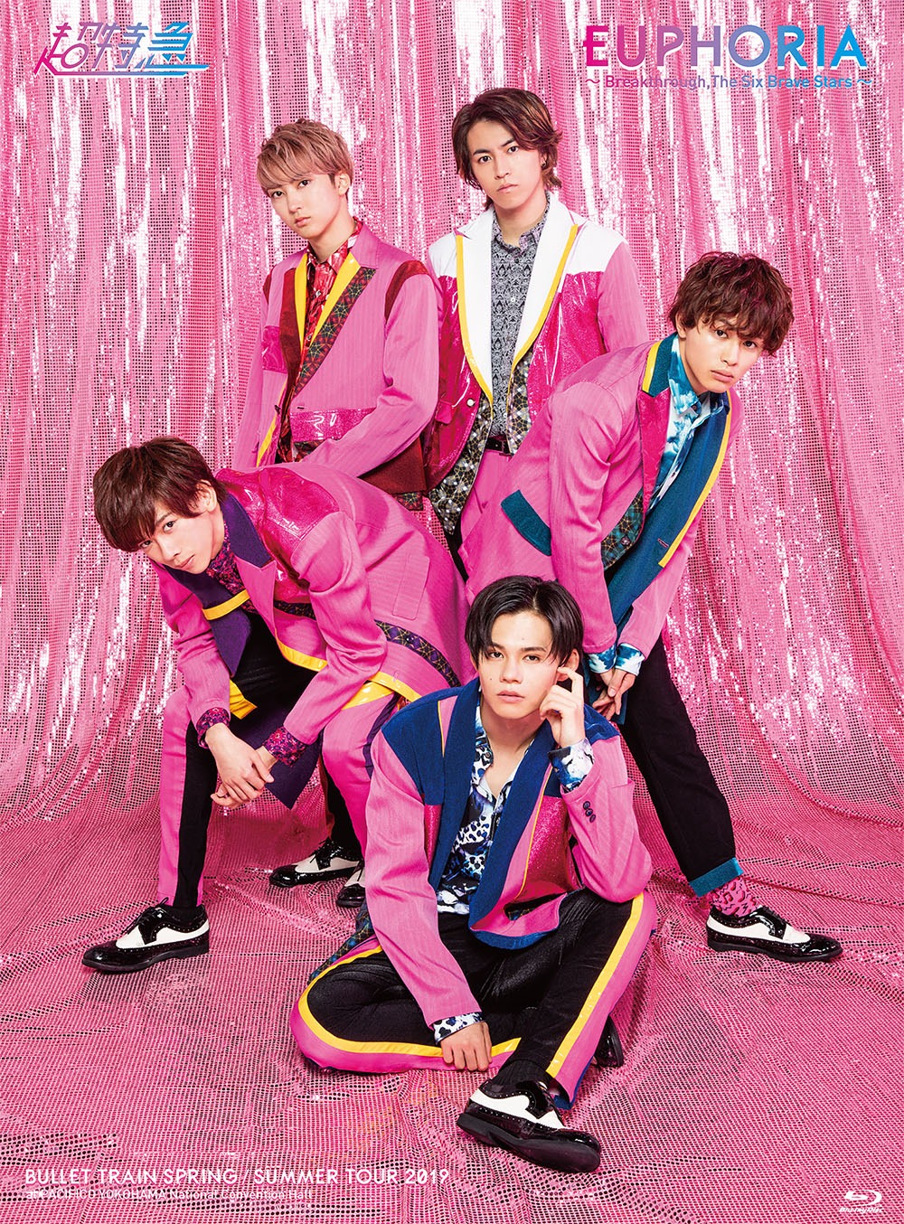 超特急「EUPHORIA ～Breakthrough, The Six Brave Stars～」通常盤ジャケット