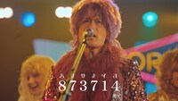 「ロト6」CM「ロトロック」編のワンシーン。