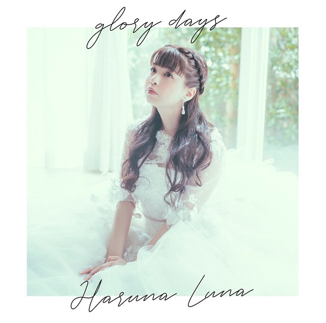 春奈るな「glory days」初回限定盤ジャケット