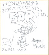 スチャダラパーによるメッセージ色紙。