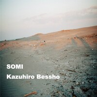Kazuhiro Bessho「SOMI」ジャケット