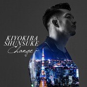 清木場俊介「CHANGE」ジャケット