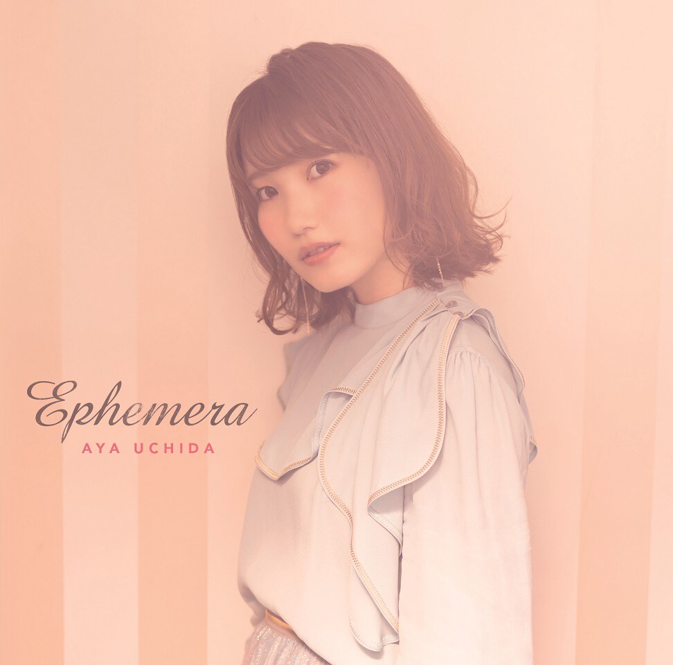 内田彩の4thアルバム「Ephemera」全貌発表