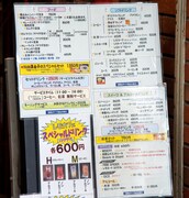 レモネードカフェのメニュー。