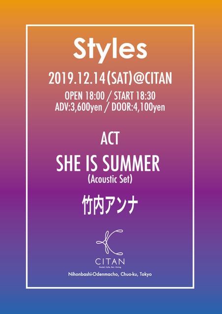 「Styles Vol'4」フライヤー画像