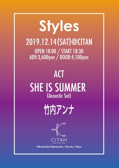 「Styles Vol'4」フライヤー画像