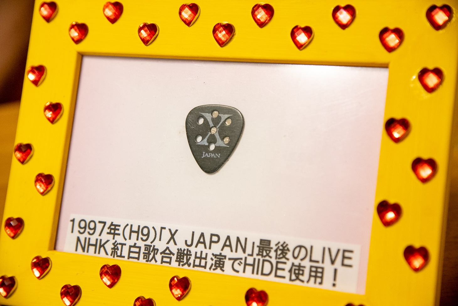 真由子さんがhideから直接もらったギターピック。