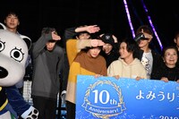 「よみうりランド ジュエルミネーション 2019-2020」点灯式の様子。