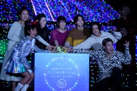 「よみうりランド ジュエルミネーション 2019-2020」点灯式の様子。