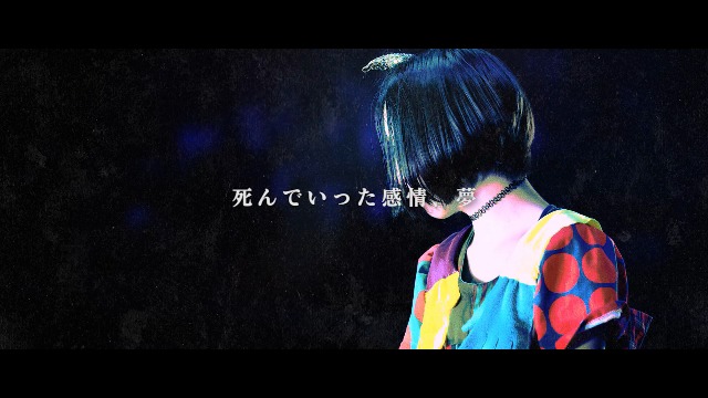 カミヤサキ「still…」リリックビデオのワンシーン。