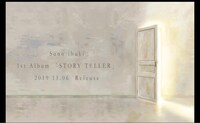 Sano ibuki「STORY TELLER」全曲ダイジェストムービーより。