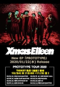 Xmas Eileen「PROTOTYPE TOUR 2020」告知画像