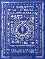 ずっと真夜中でいいのに。「潜潜話」初回限定盤αジャケット