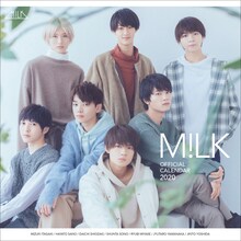 「M!LK OFFICIAL CALENDAR 2020」表紙(c)SDP