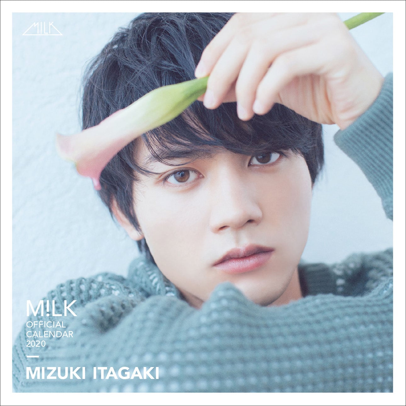 M!LK OFFICIAL CALENDAR 2020」特典のアナザー表紙（板垣瑞生）。(c