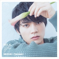 「M!LK OFFICIAL CALENDAR 2020」特典のアナザー表紙（板垣瑞生）。(c)SDP