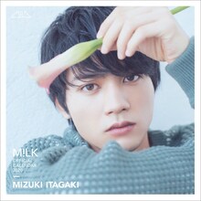 「M!LK OFFICIAL CALENDAR 2020」特典のアナザー表紙（板垣瑞生）。(c)SDP