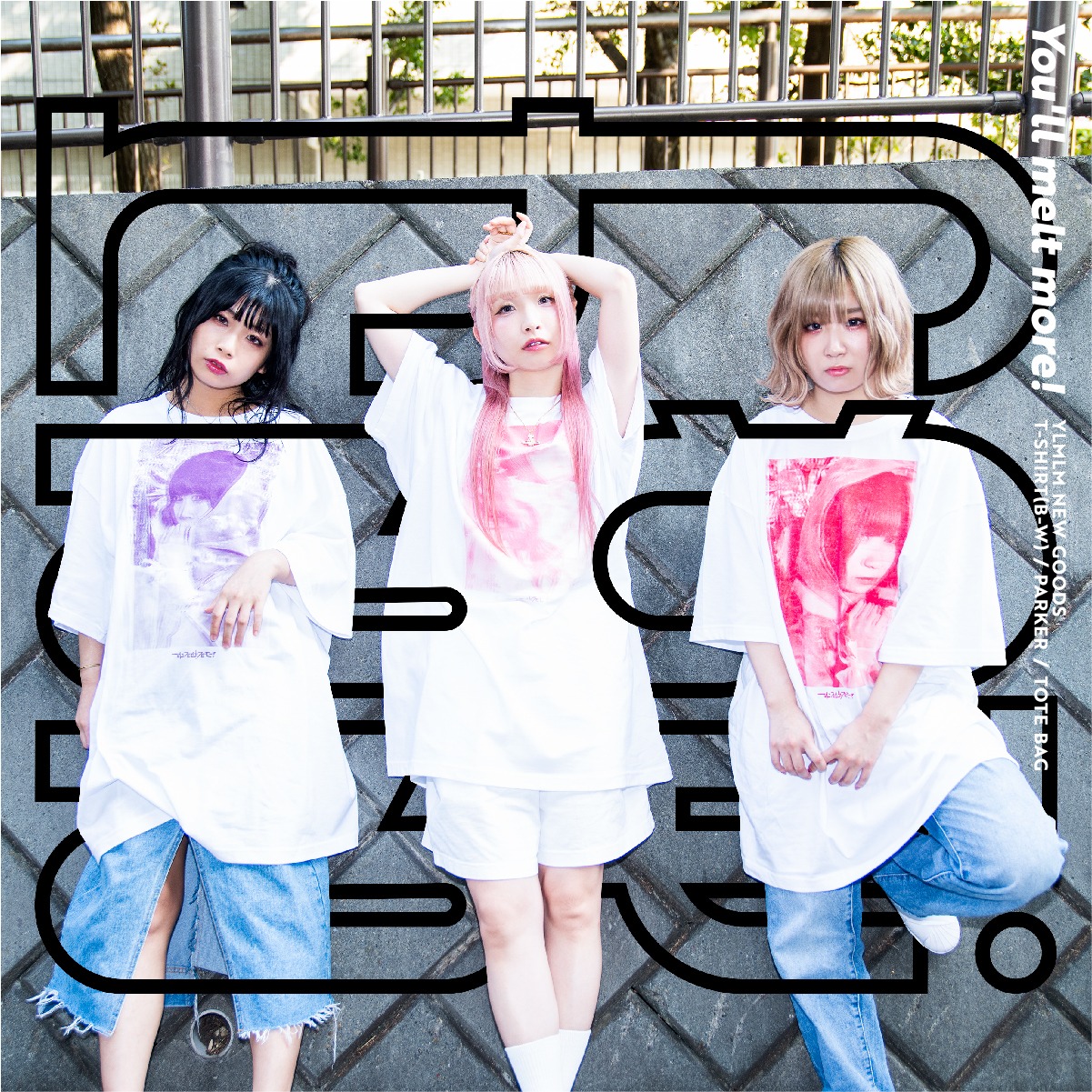 フォトプリントBIG-Tシャツを着用したゆるめるモ！。