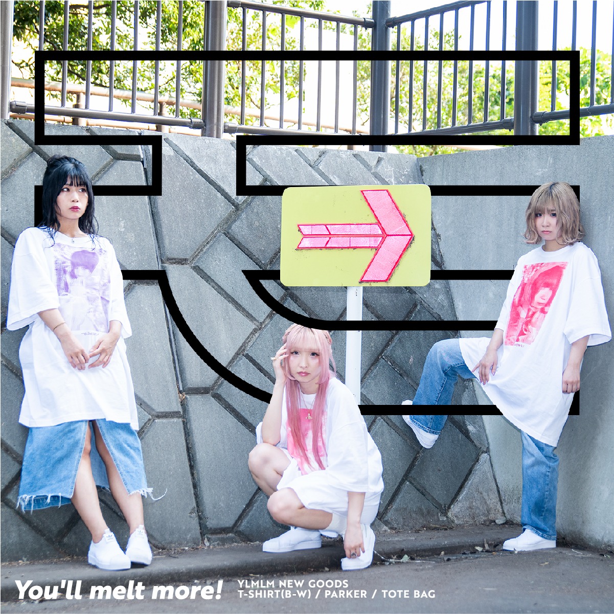 フォトプリントBIG-Tシャツを着用したゆるめるモ！。