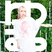 新グッズを身に付けたようなぴ。