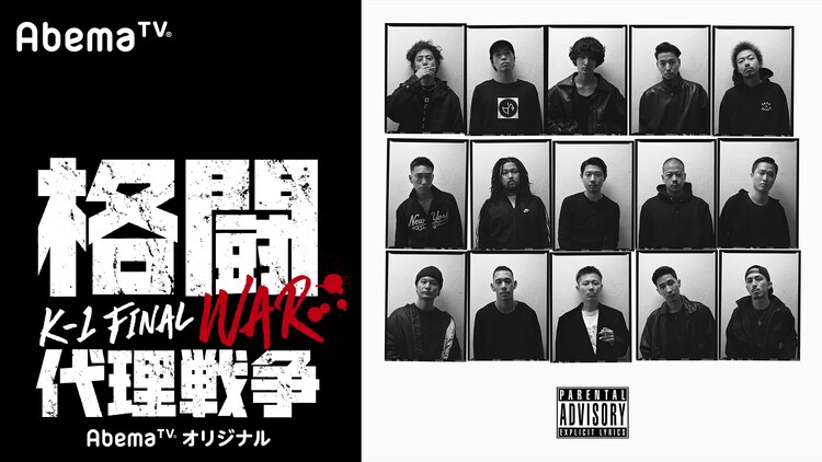 Kandytown 殴り合いでしか語れない青春 コンセプトのドキュメンタリーop担当 コメントあり 動画あり 音楽ナタリー