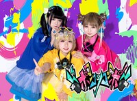 ポンコツコンポ