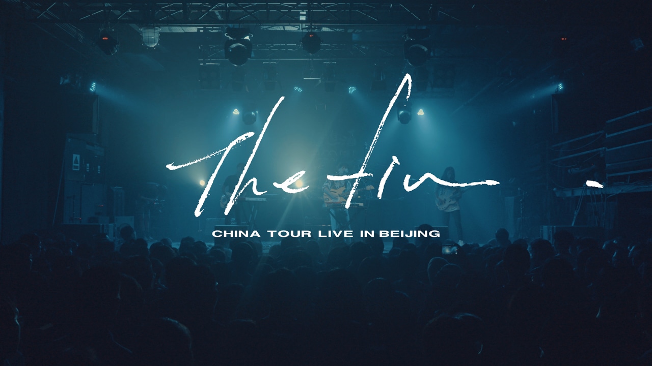 「『The fin. 2019 中国巡演』LIVE & DOCUMENT」のワンシーン。