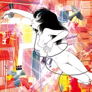 DJ後藤まりこ「ゲンズブールに愛されて」ジャケット
