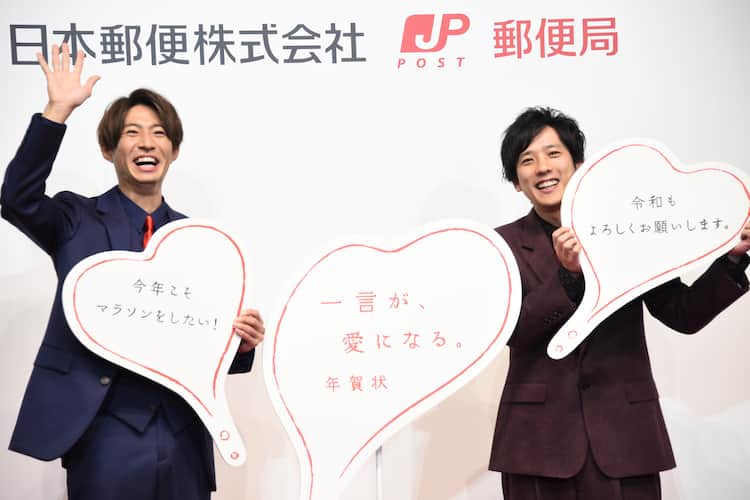 相葉雅紀 二宮和也 セリフのない年賀状cmに驚き 翔ちゃんが ふっ って笑っただけ 音楽ナタリー