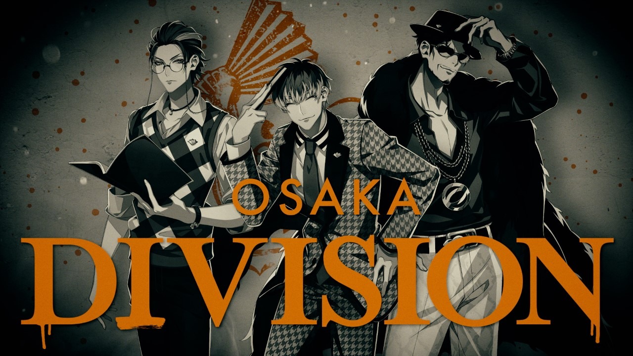 どついたれ本舗「あゝオオサカdreamin'night」トレイラー映像のサムネイル。