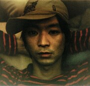 佐藤伸治（フィッシュマンズ）