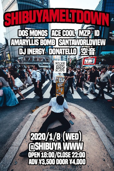 「SHIBUYAMELTDOWN」フライヤー