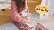 「#愛犬ほっこりあるある」より「#おっぴろげ」するなな。