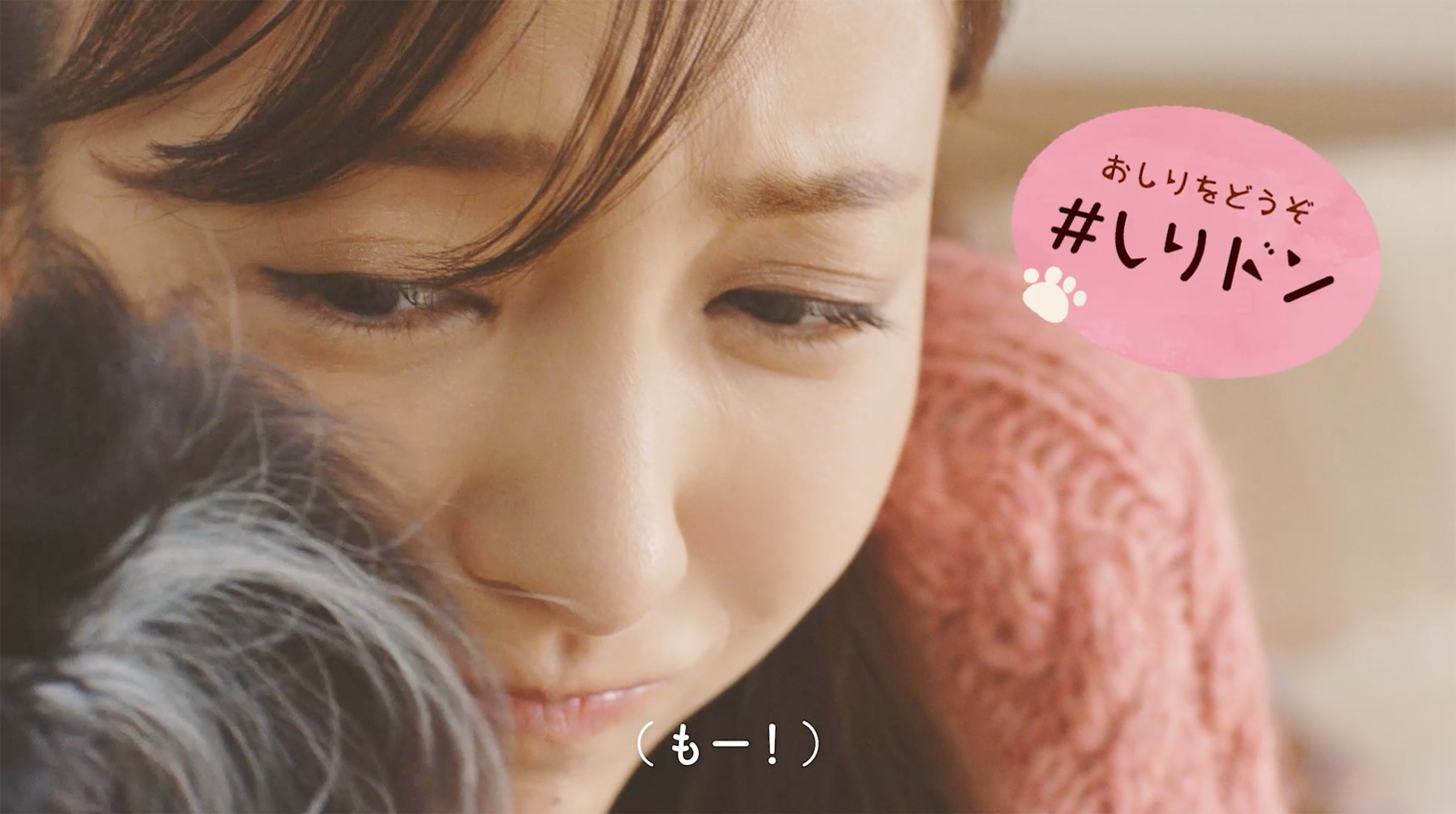 「#愛犬ほっこりあるある」より「#しりドン」するラムネ。