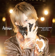 AlbaNox「マスカレイド ダンスフロア / After school」A-GATA ver.ジャケット