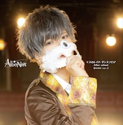 AlbaNox「マスカレイド ダンスフロア / After school」HARU ver.ジャケット