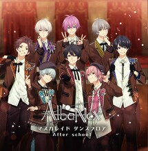 AlbaNox「マスカレイド ダンスフロア / After school」Normal ver.ジャケット