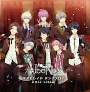 AlbaNox「マスカレイド ダンスフロア / After school」Normal ver.ジャケット