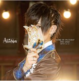 AlbaNox「マスカレイド ダンスフロア / After school」UTO ver.ジャケット